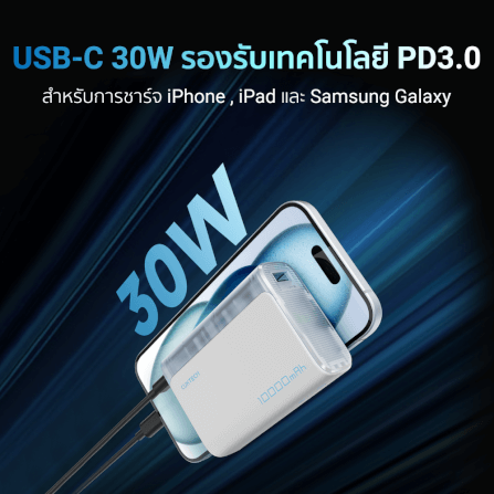 แบตเตอรี่สำรอง CUKTECH AURA PB100S 10000 mAh สีใส จ่ายไฟสูงสุด 33W_7